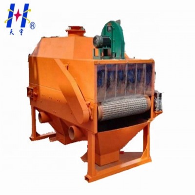 BHQB Bag cleaning machine conveyer